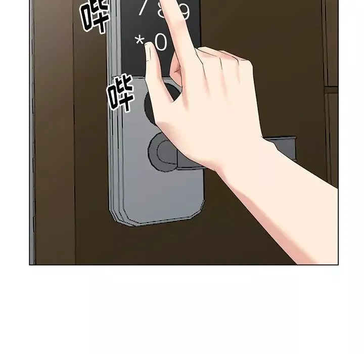 天降夢中人第42话