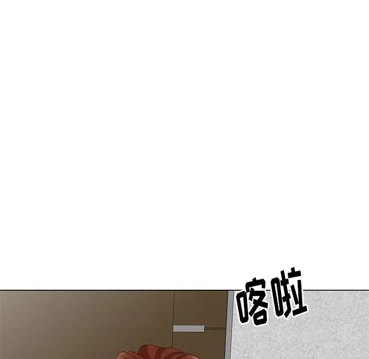 天降夢中人第42话