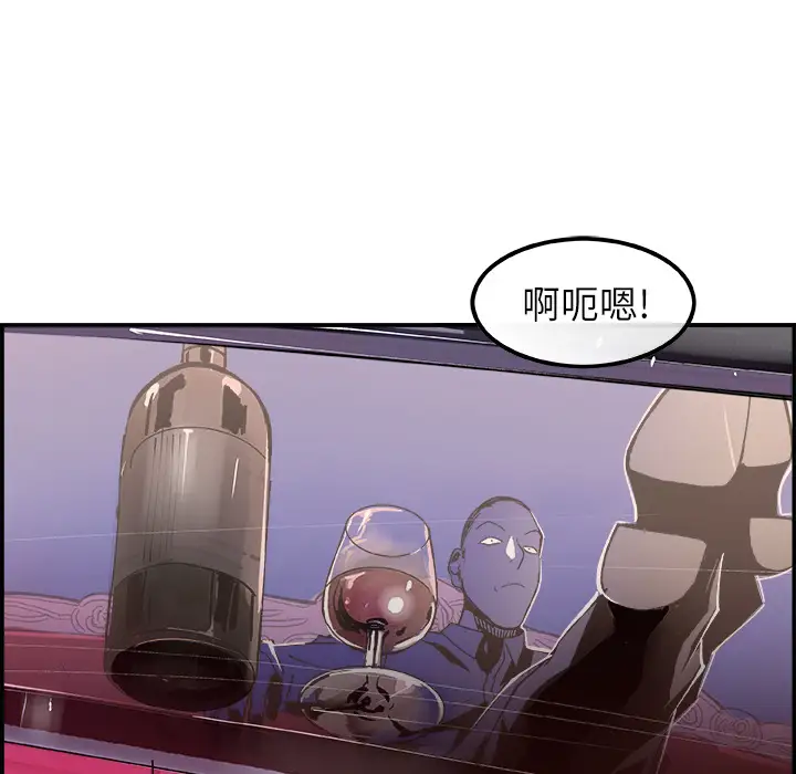 任何小姐第8话