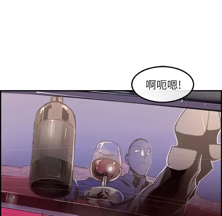 任何小姐第8话
