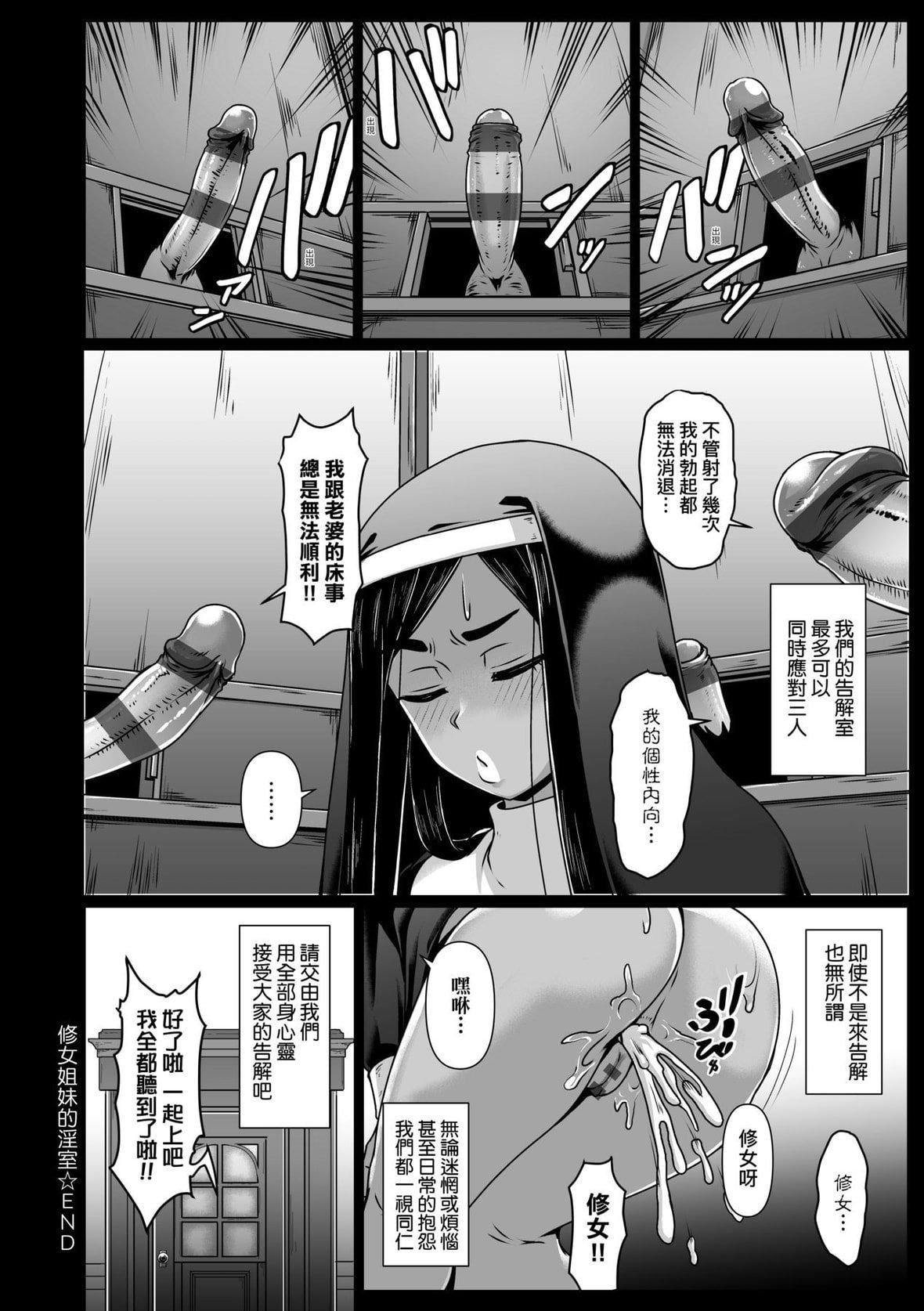 [四電ヒロ]たっぷりヒメゴト!｜滿溢而出絕肉胸器!  [未來數位][DL版][四電ヒロ]たっぷりヒメゴト!｜滿溢而出絕肉胸器!  [未來數位][DL版]