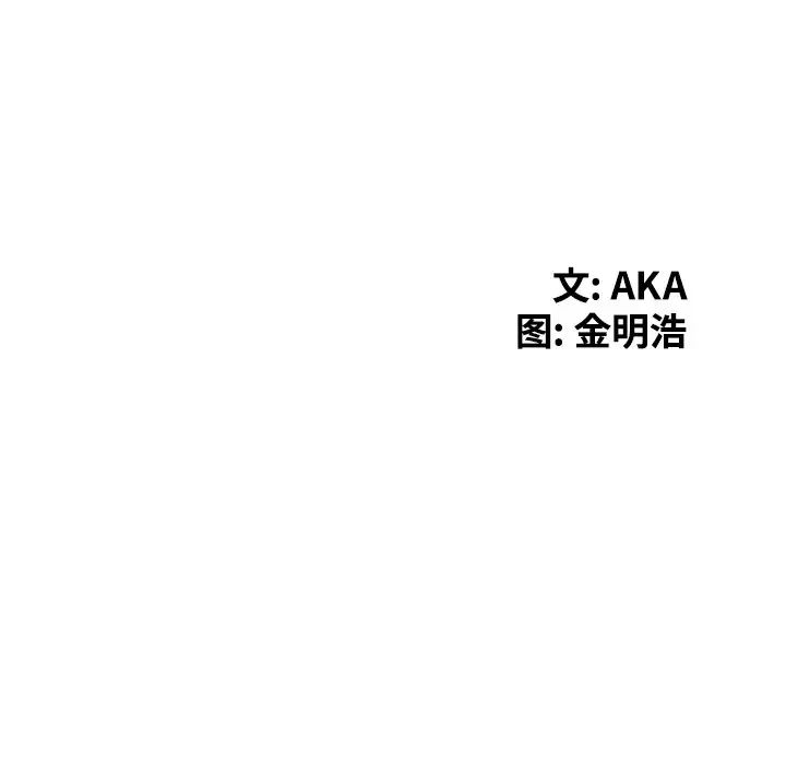 天降梦中人第42话