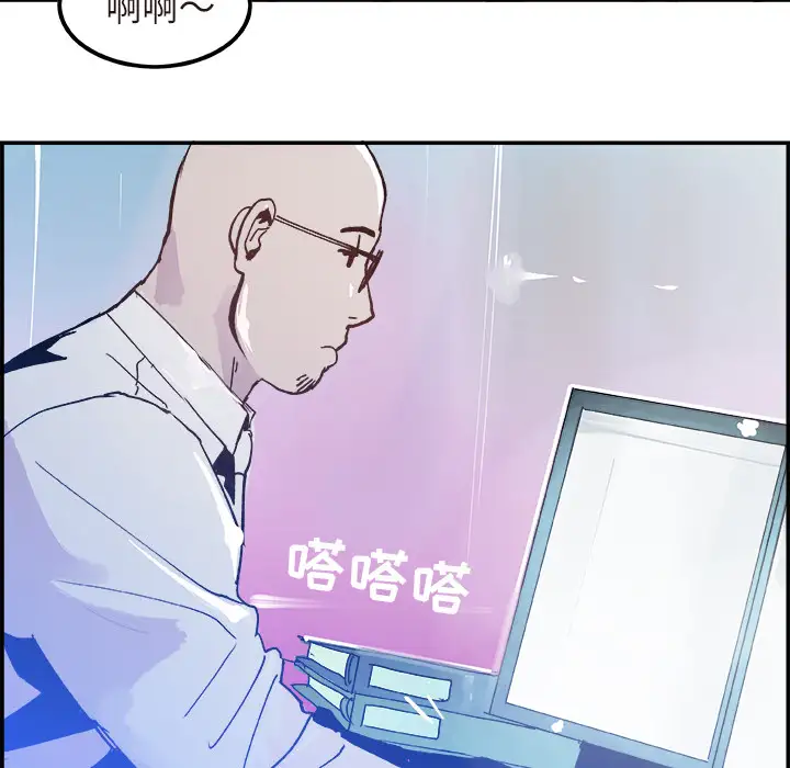 任何小姐第9话