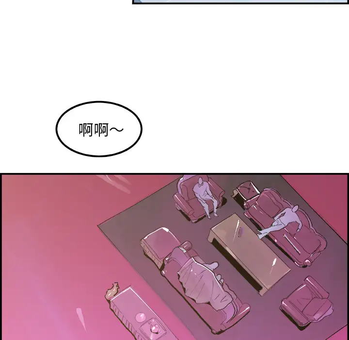 任何小姐第9话