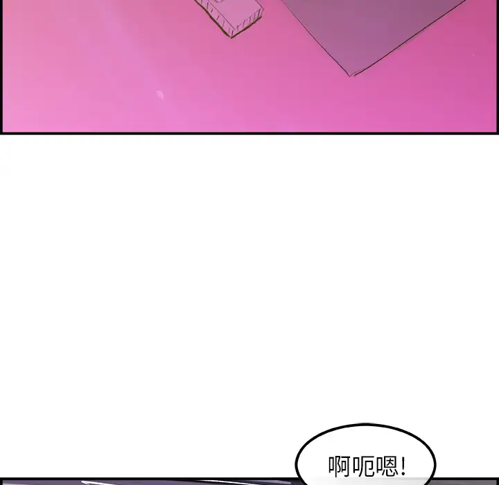 任何小姐第9话