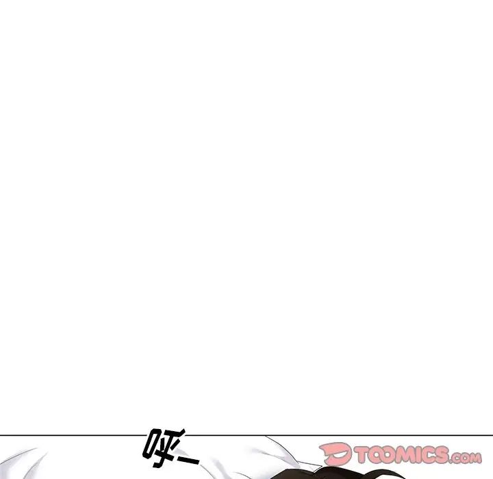 天降梦中人第42话