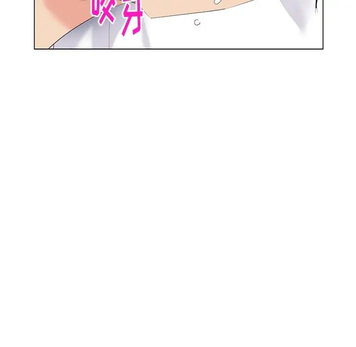 天降梦中人第42话