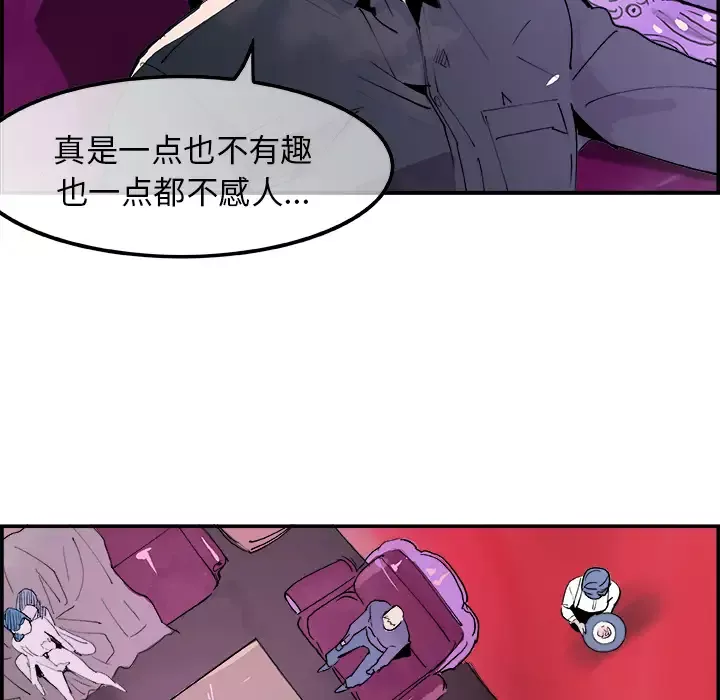 任何小姐第9话
