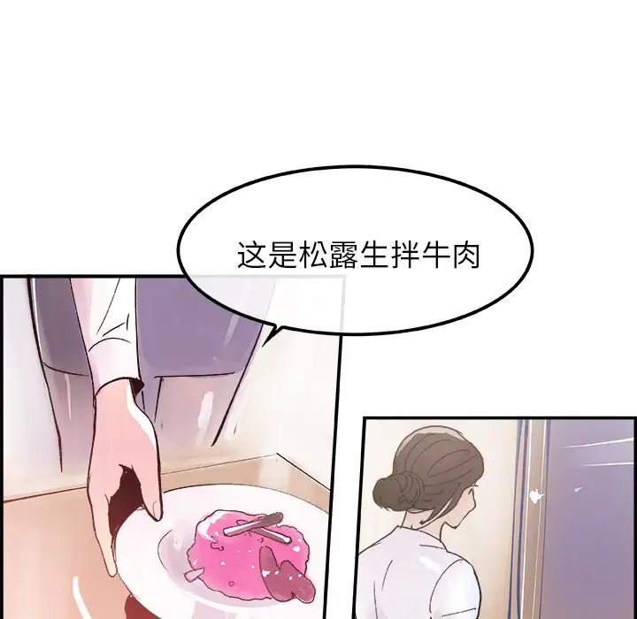任何小姐第9话