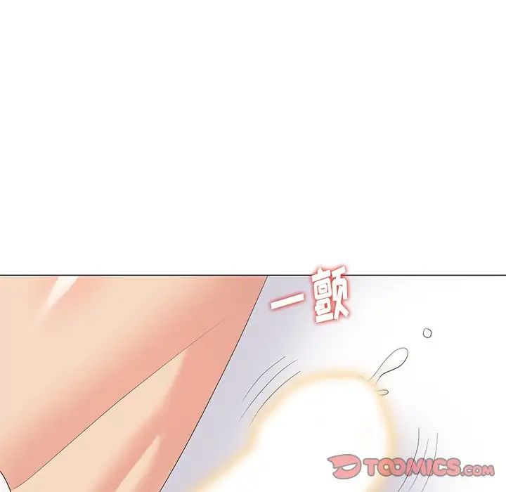天降夢中人第42话