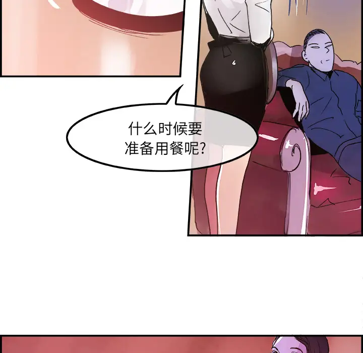 任何小姐第9话