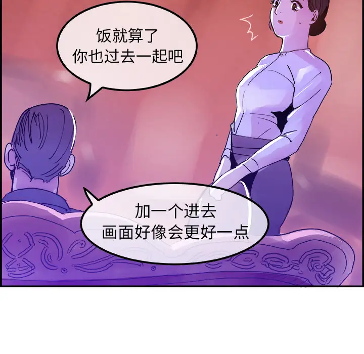 任何小姐第9话
