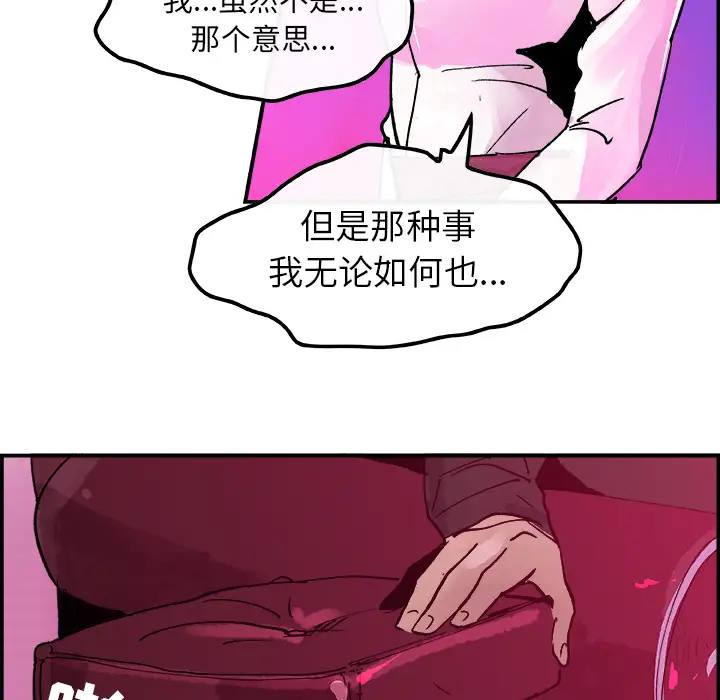 任何小姐第9话