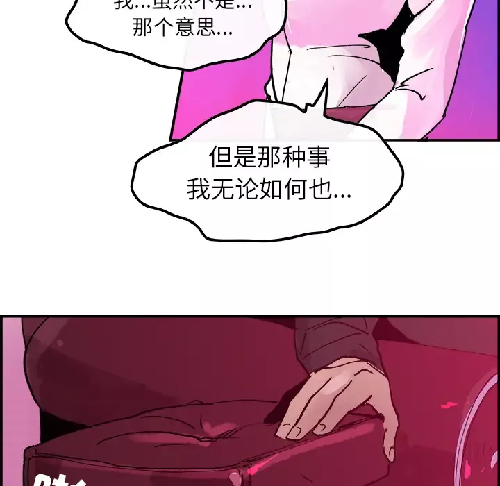 任何小姐第9话
