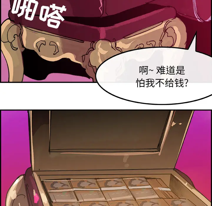任何小姐第9话