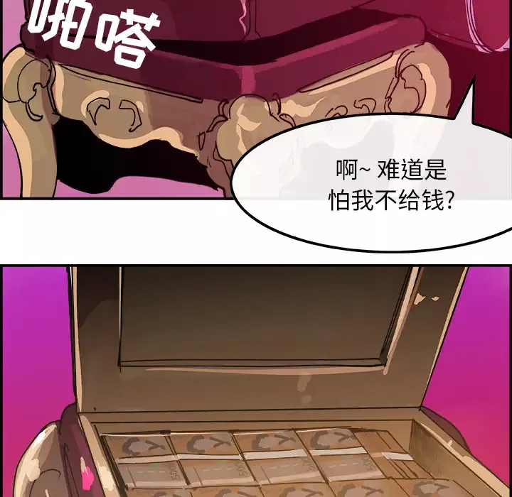 任何小姐第9话