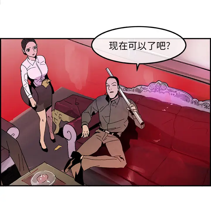 任何小姐第9话