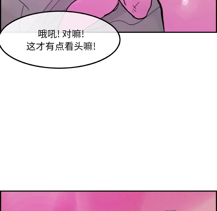 任何小姐第9话