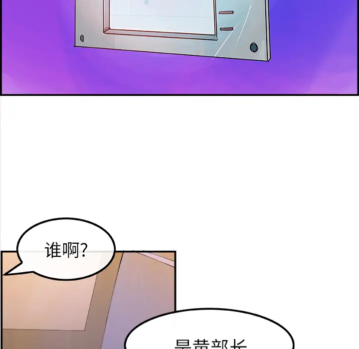 任何小姐第9话