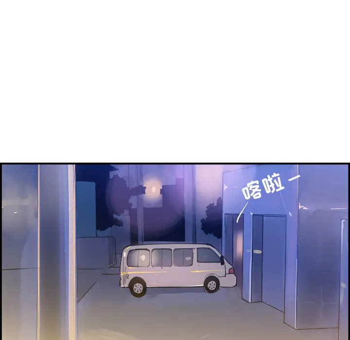 任何小姐第9话