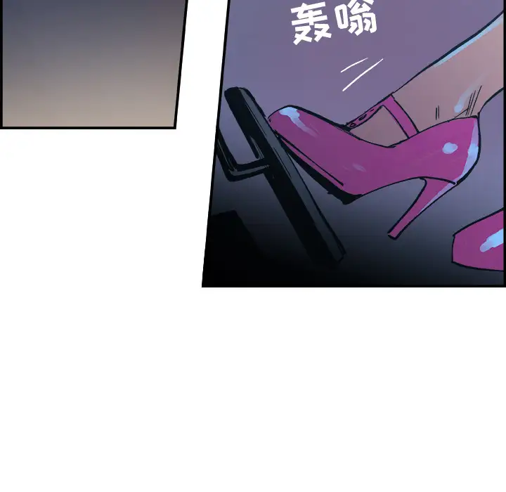 任何小姐第9话