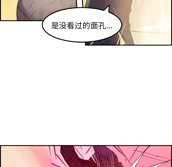 任何小姐第9话
