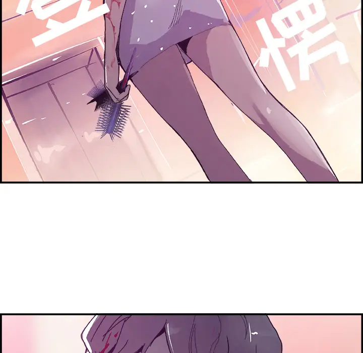 任何小姐第9话
