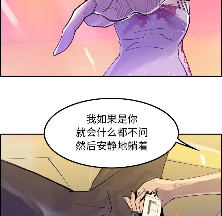 任何小姐第9话