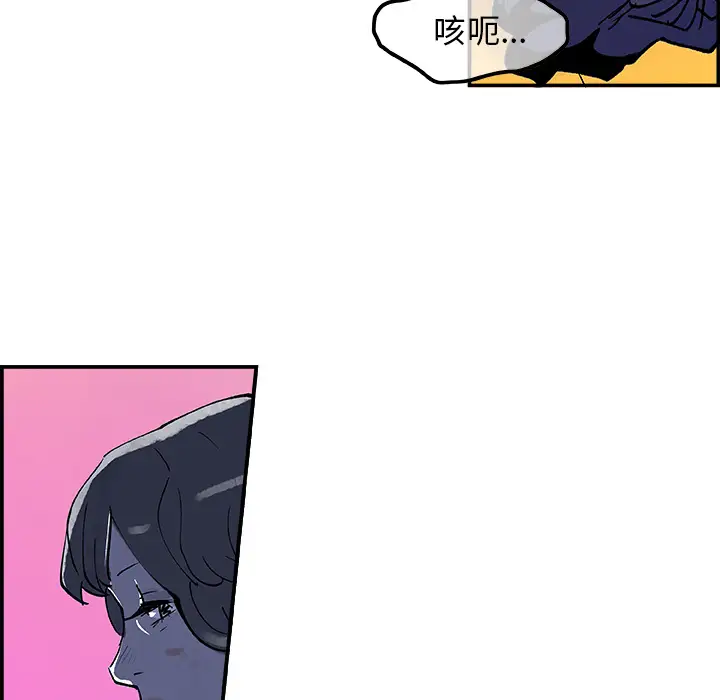 任何小姐第9话