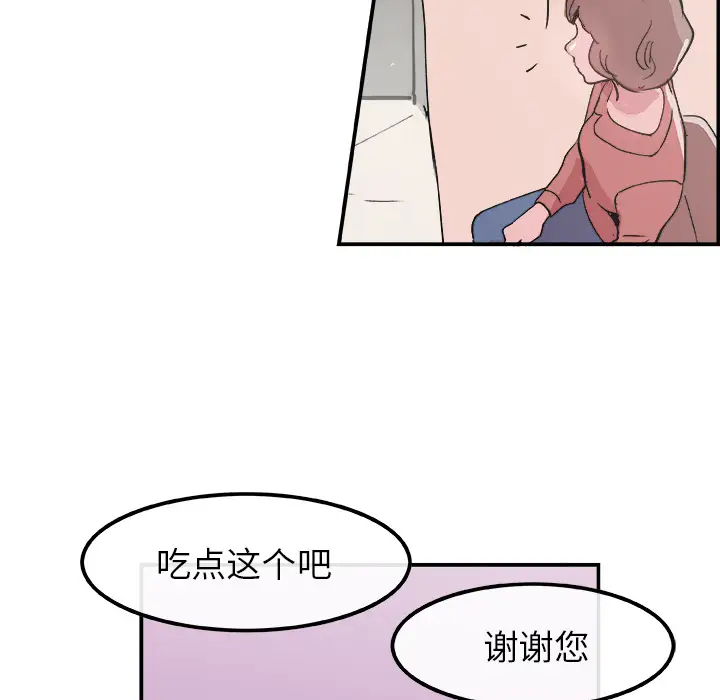 任何小姐第9话