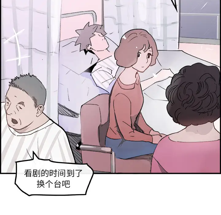 任何小姐第9话