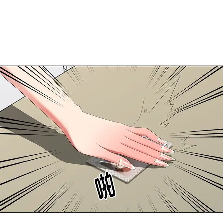 天降夢中人第43话