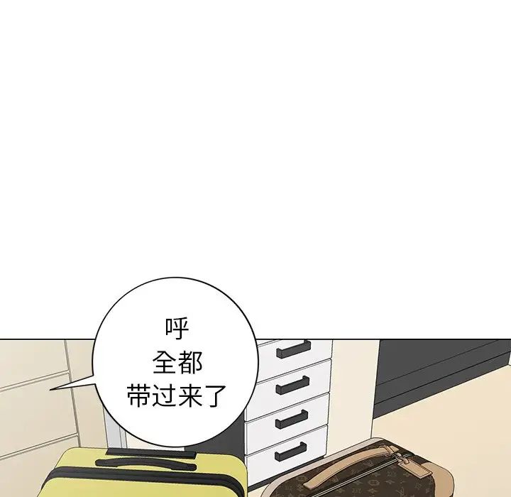 天降夢中人第43话
