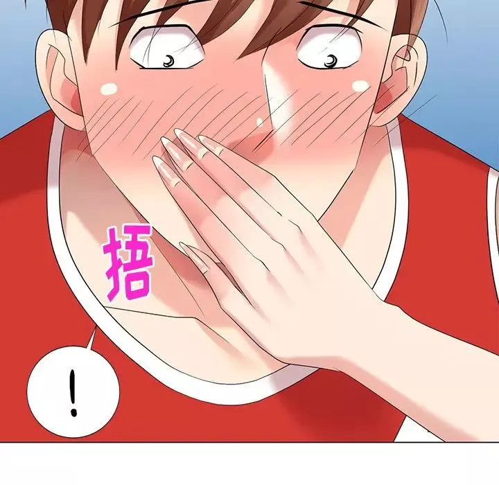 天降夢中人第43话