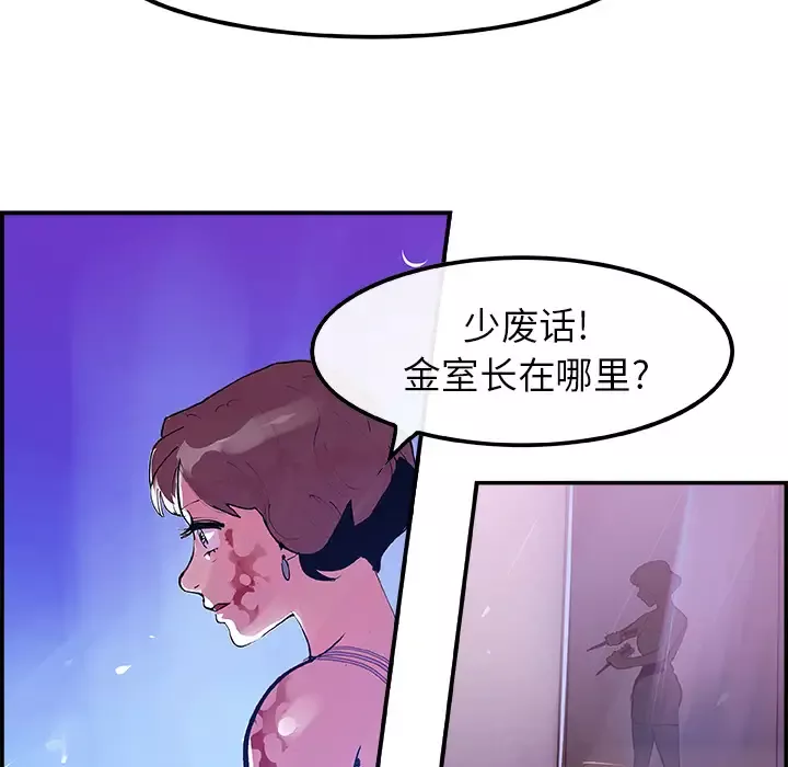 任何小姐第10话