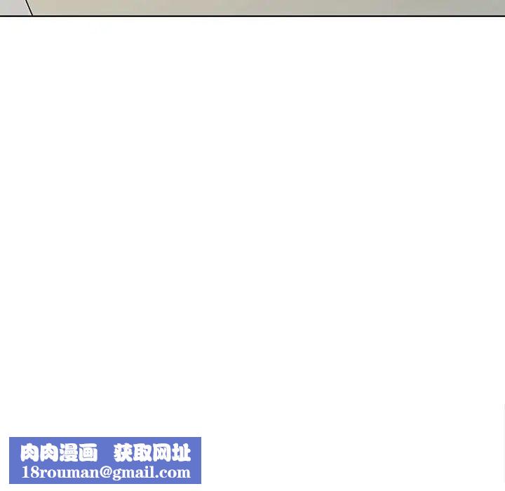 天降梦中人第43话