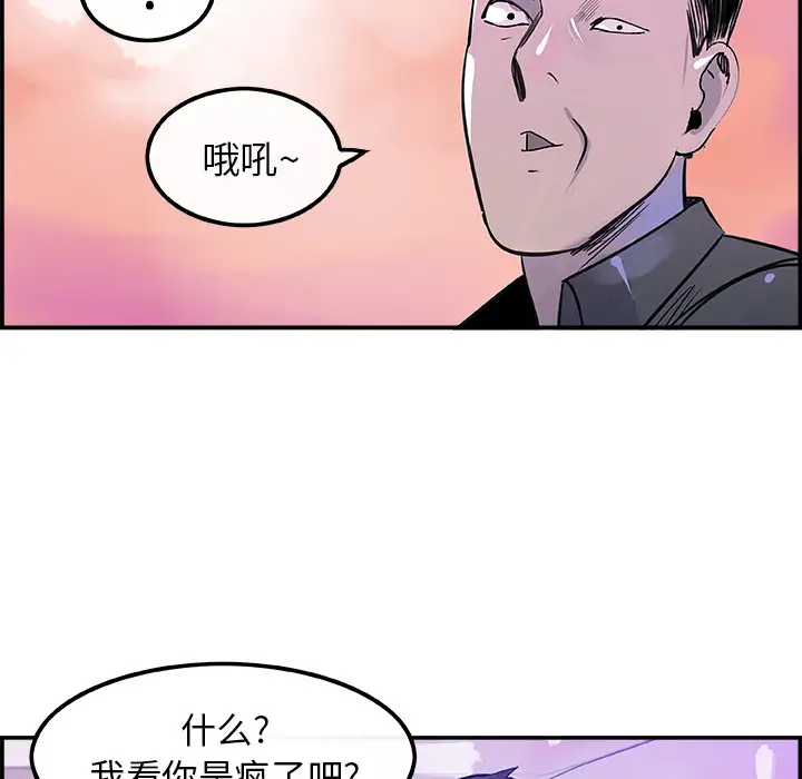 任何小姐第10话
