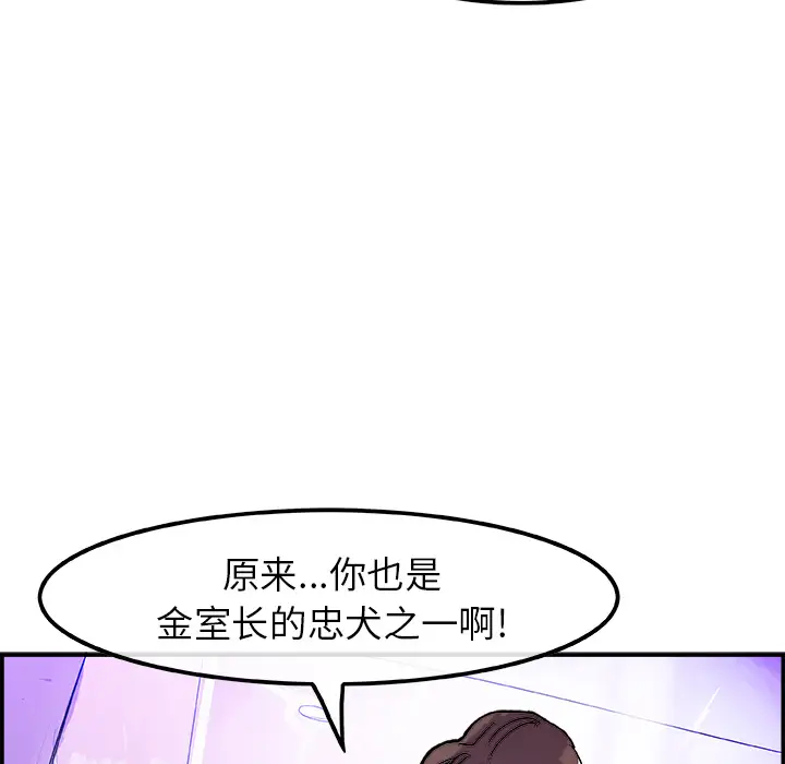 任何小姐第10话