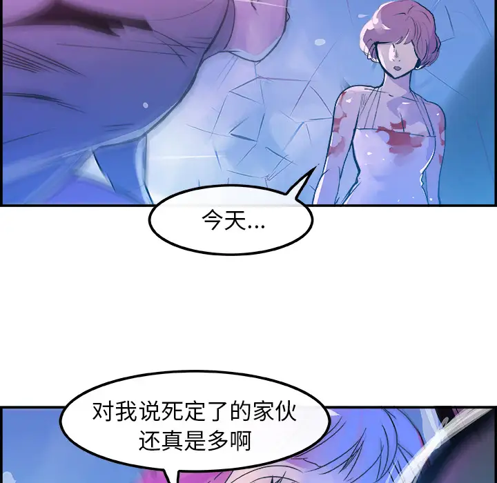 任何小姐第10话