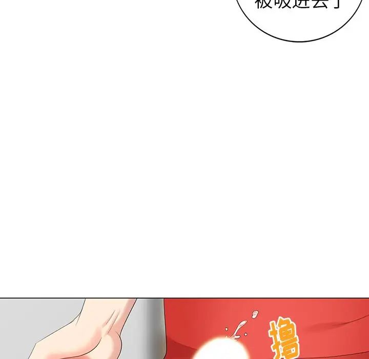 天降夢中人第43话