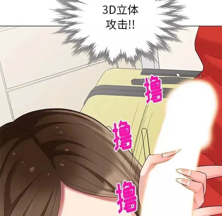 天降夢中人第43话