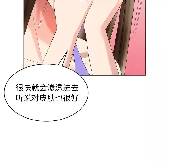 天降夢中人第43话