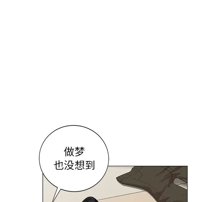 天降夢中人第44话