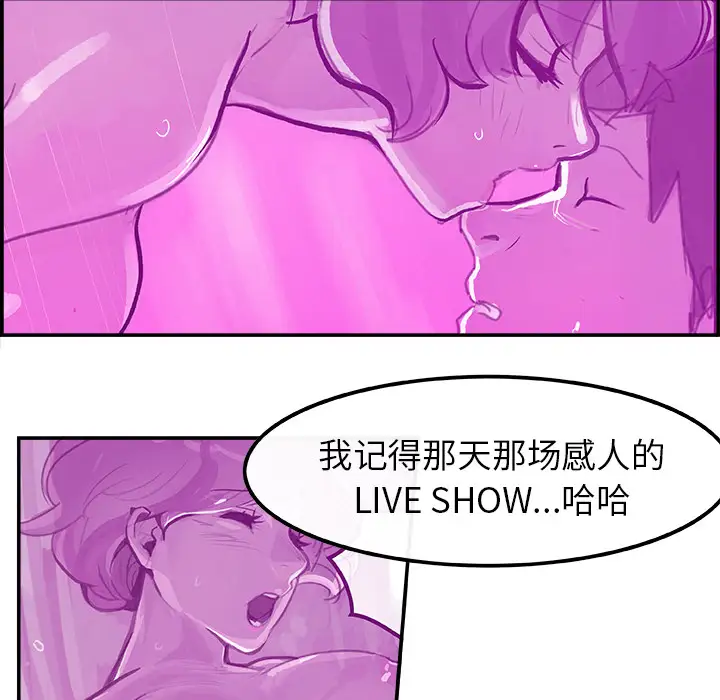 任何小姐第11话