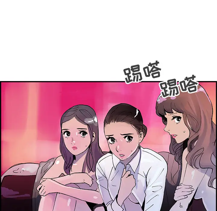 任何小姐第11话
