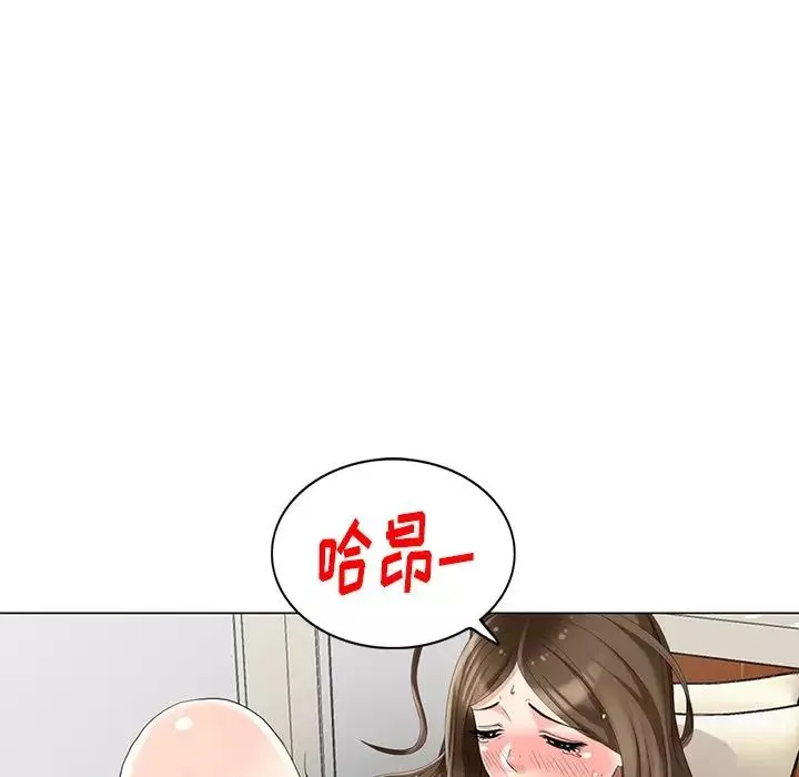 天降夢中人第44话