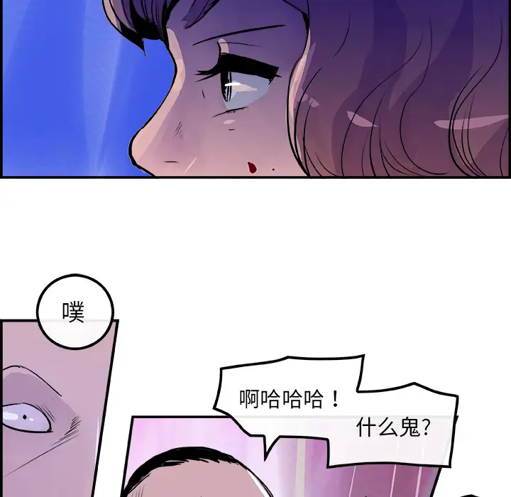 任何小姐第11话