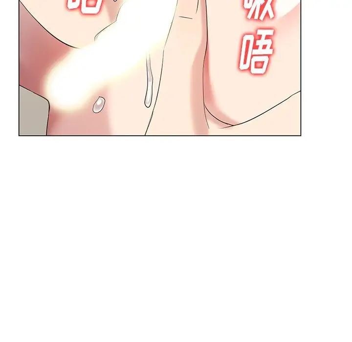 天降夢中人第44话
