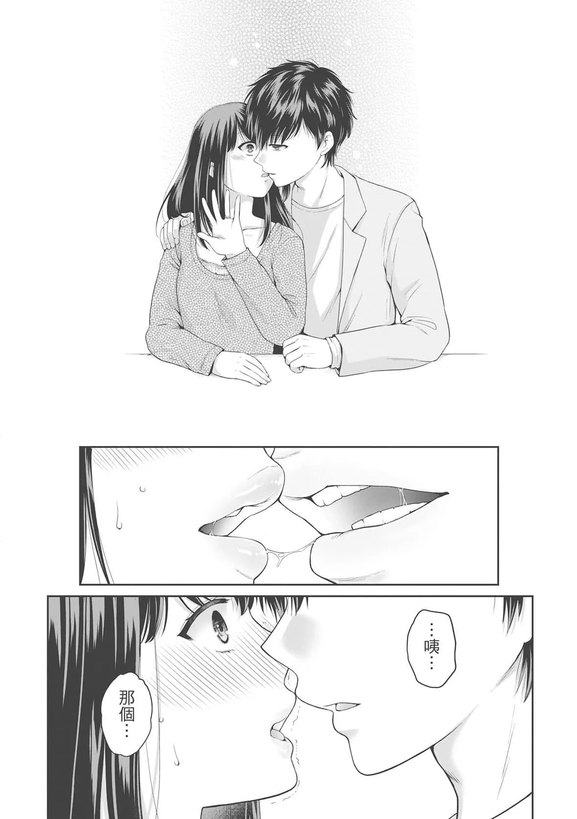 [ハルサワ]偽物傢族義父に墮ちていく姉妹[中國翻訳][ハルサワ]偽物傢族義父に墮ちていく姉妹[中國翻訳]