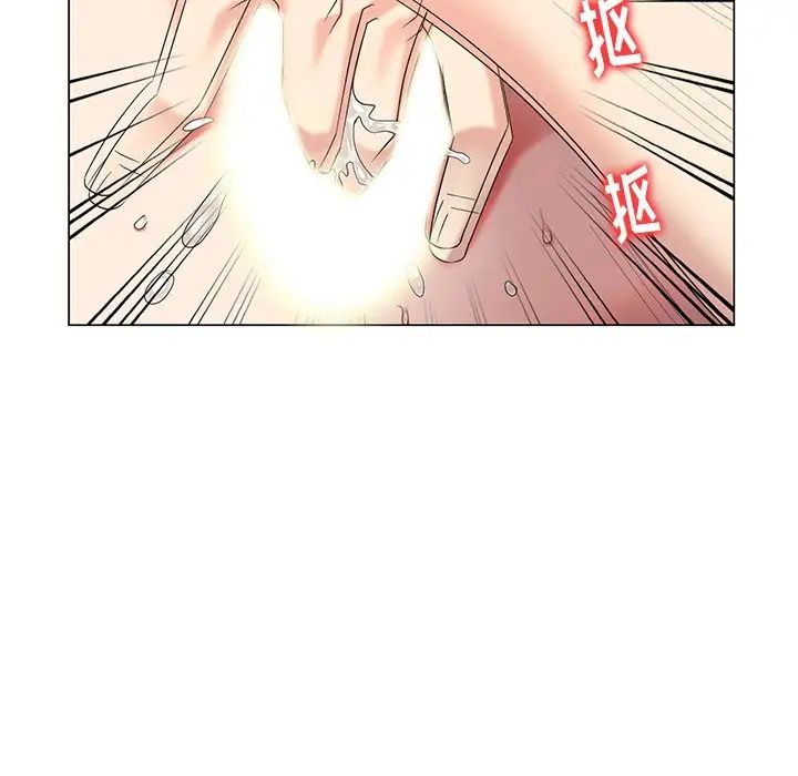 天降梦中人第44话